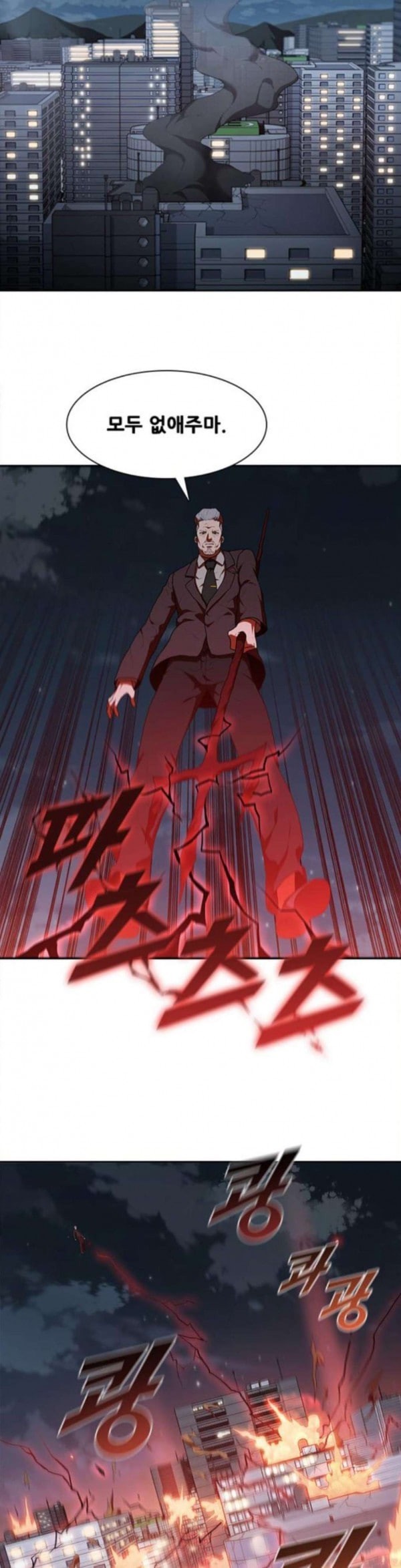 Black Angel Ch.62 p9