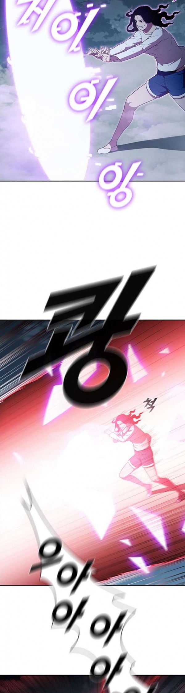 Black Angel Ch.63 p10