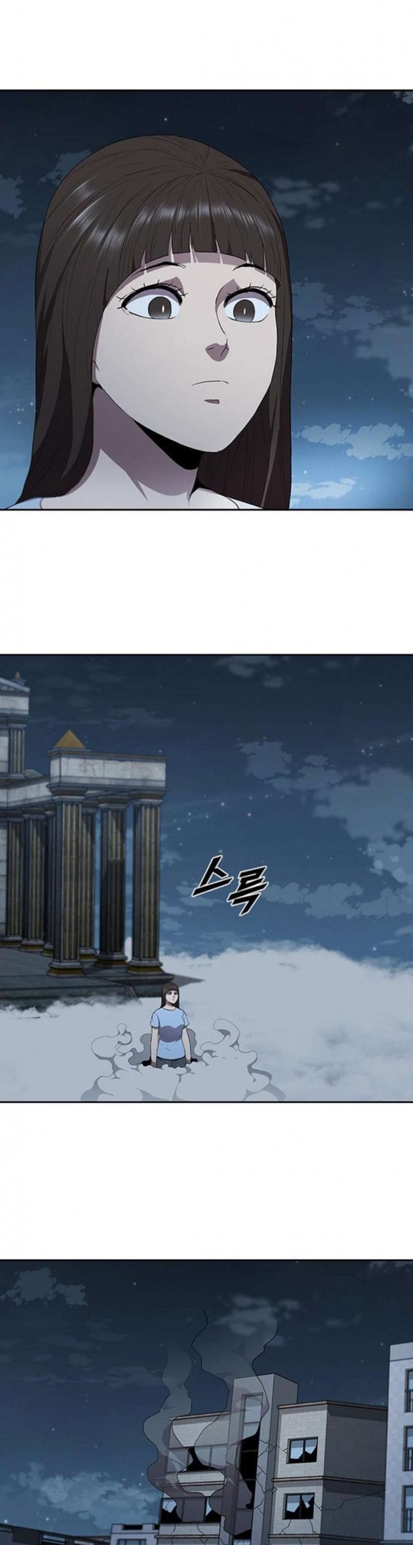 Black Angel Ch.63 p14