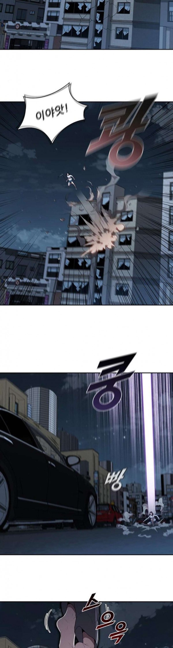 Black Angel Ch.63 p15