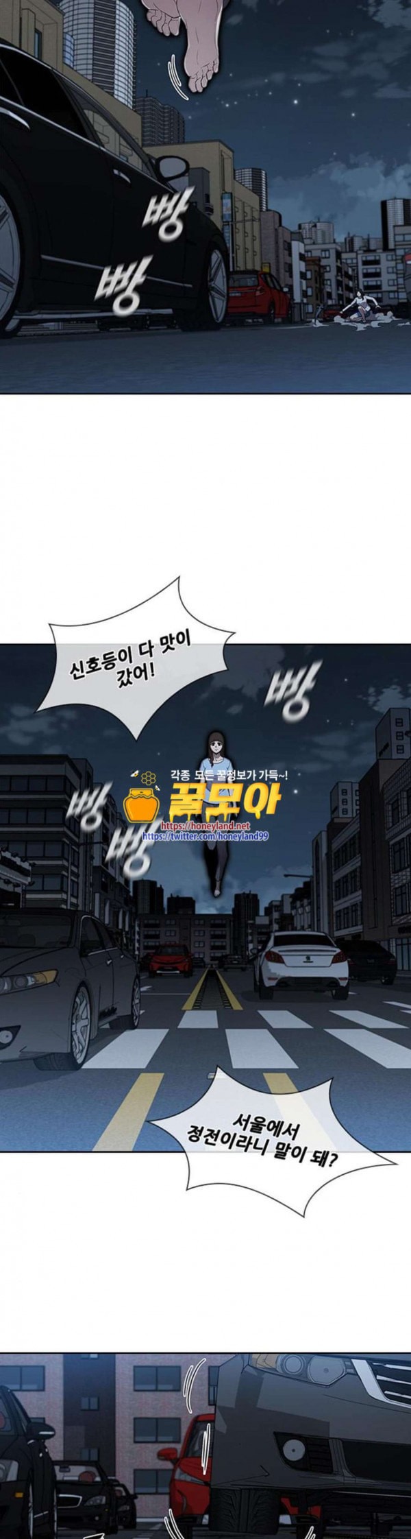 Black Angel Ch.63 p16