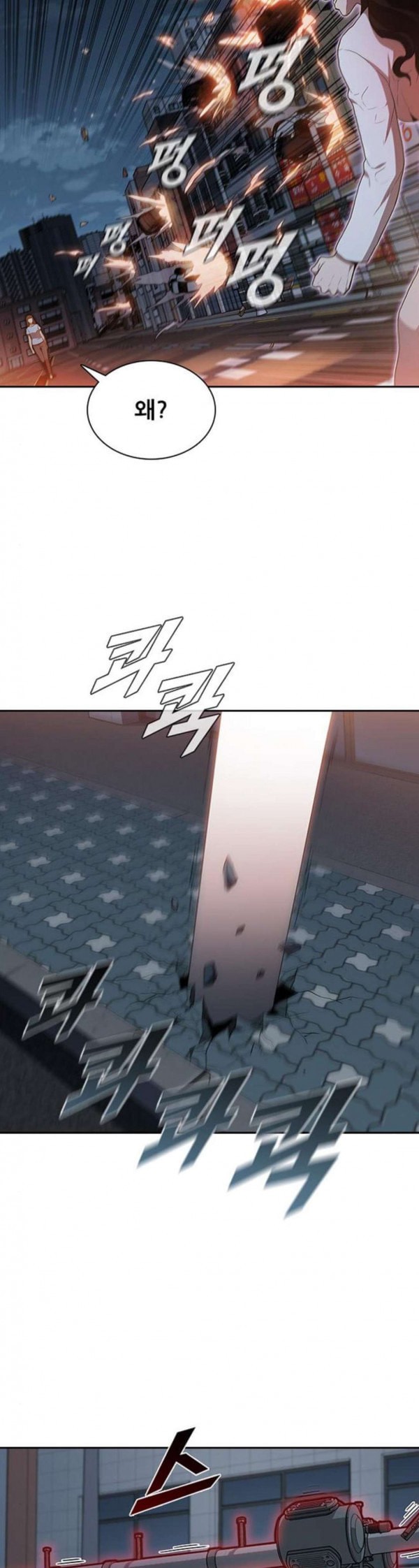 Black Angel Ch.63 p19