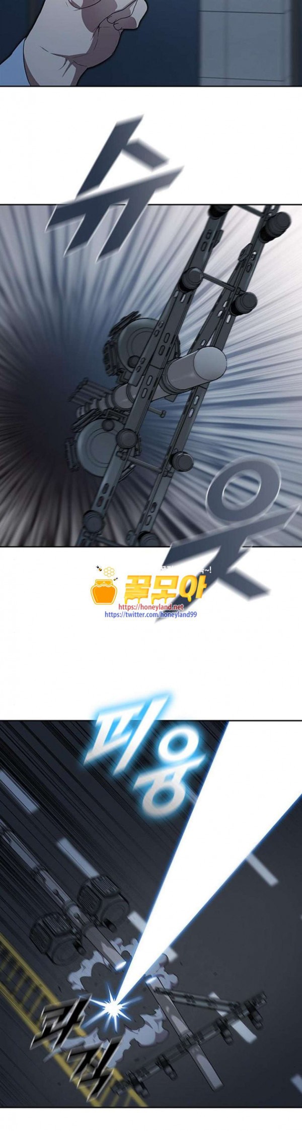 Black Angel Ch.63 p21