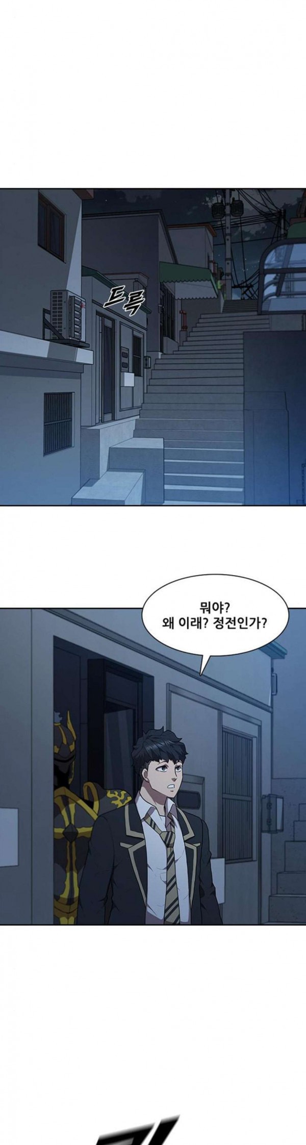 Black Angel Ch.63 p27