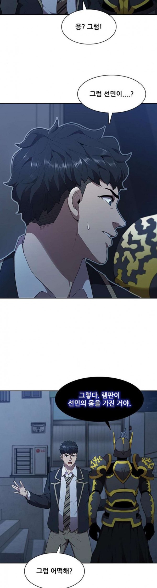 Black Angel Ch.63 p29