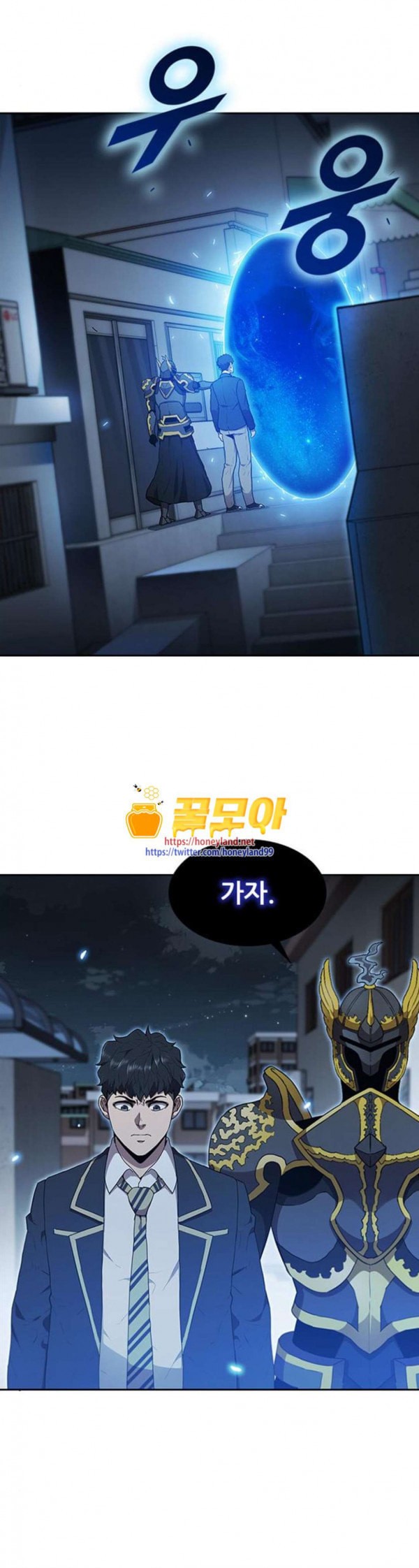 Black Angel Ch.63 p31