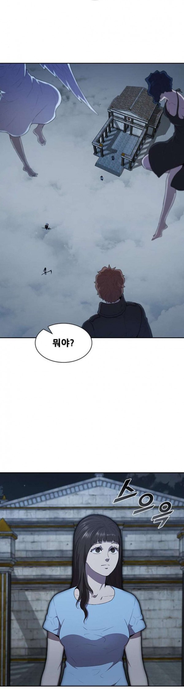 Black Angel Ch.63 p4