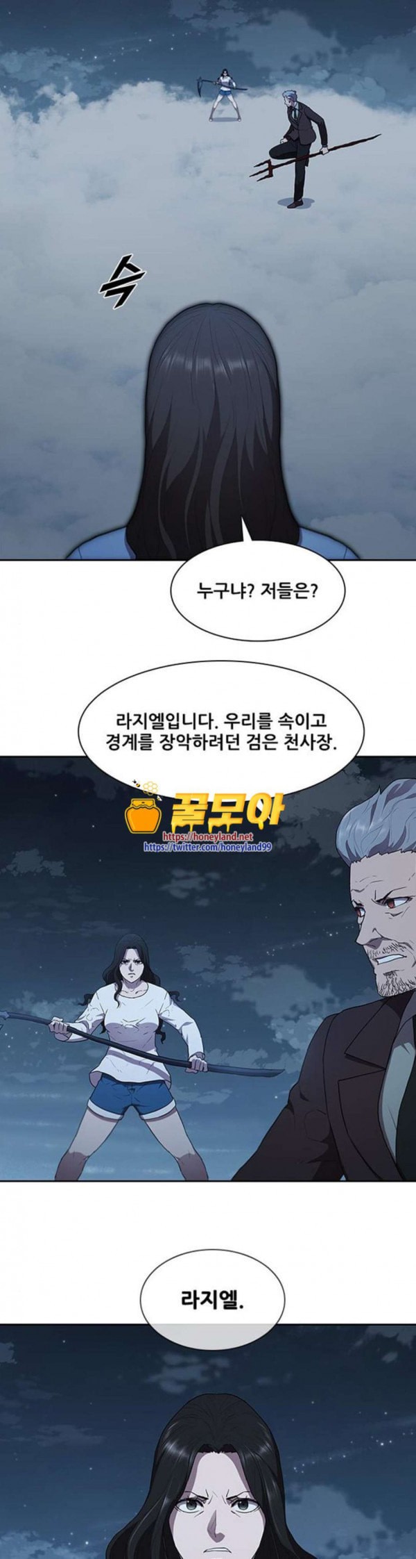 Black Angel Ch.63 p6