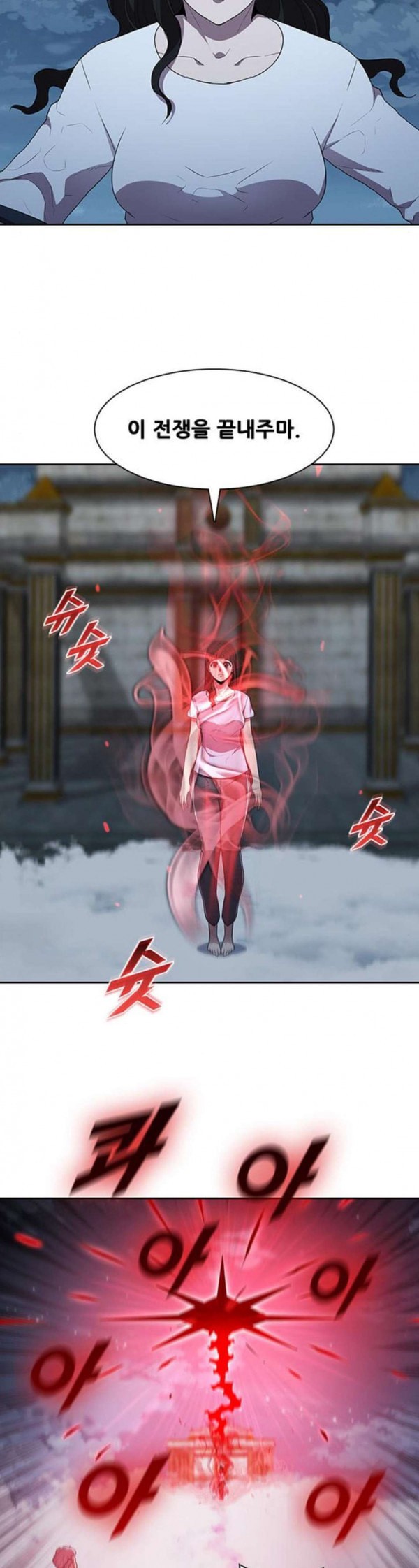 Black Angel Ch.63 p7