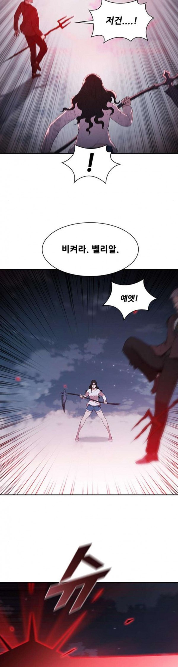 Black Angel Ch.63 p8