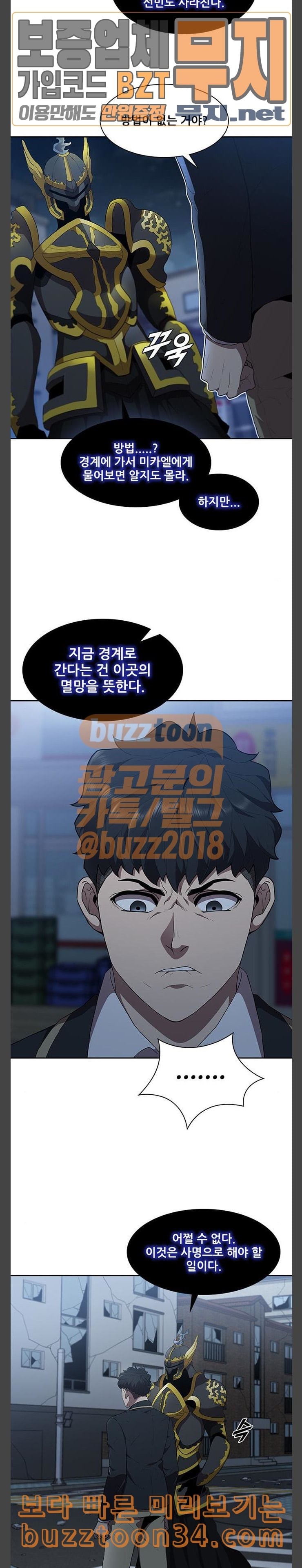 Black Angel Ch.64 p13