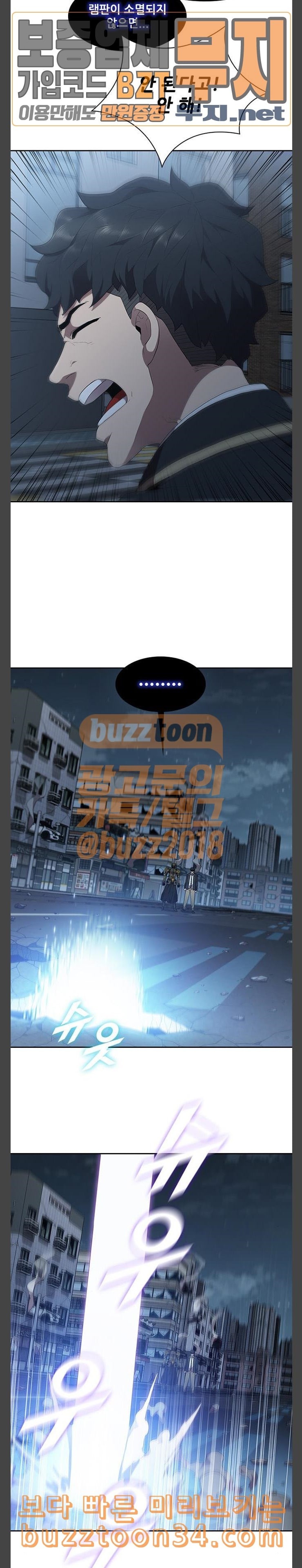 Black Angel Ch.64 p15