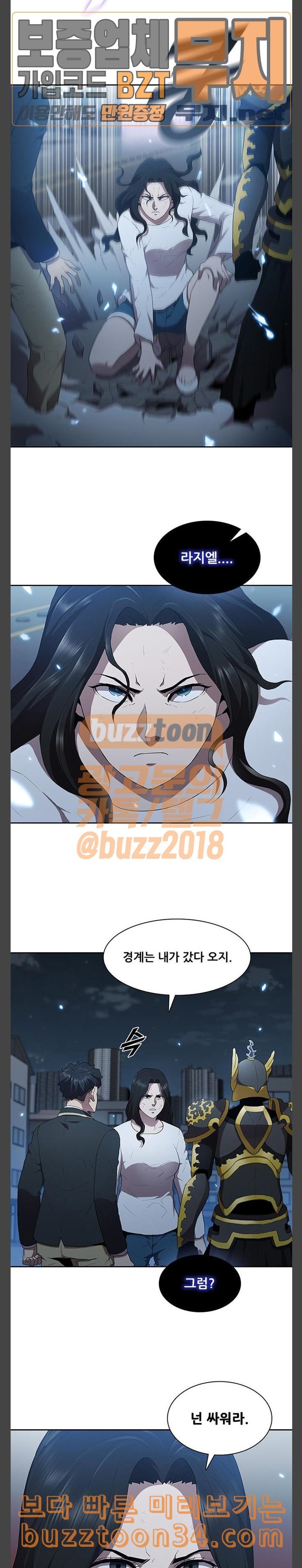 Black Angel Ch.64 p16
