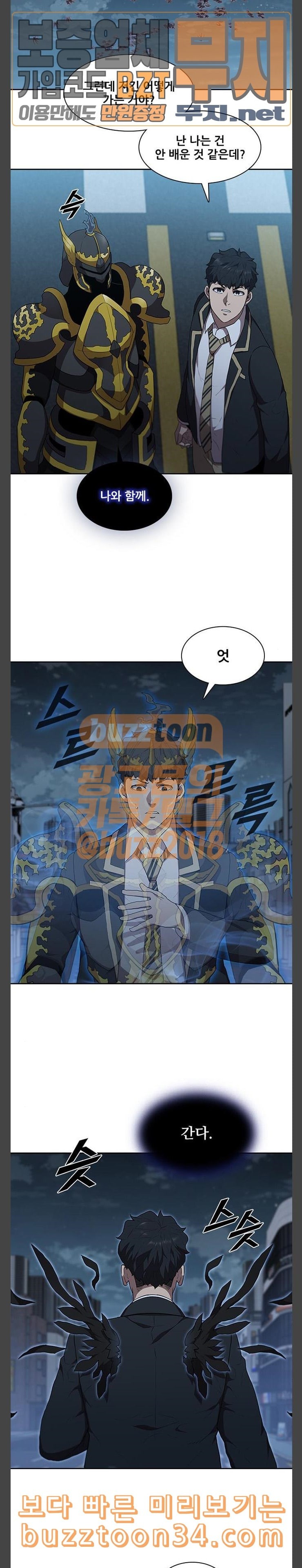 Black Angel Ch.64 p19