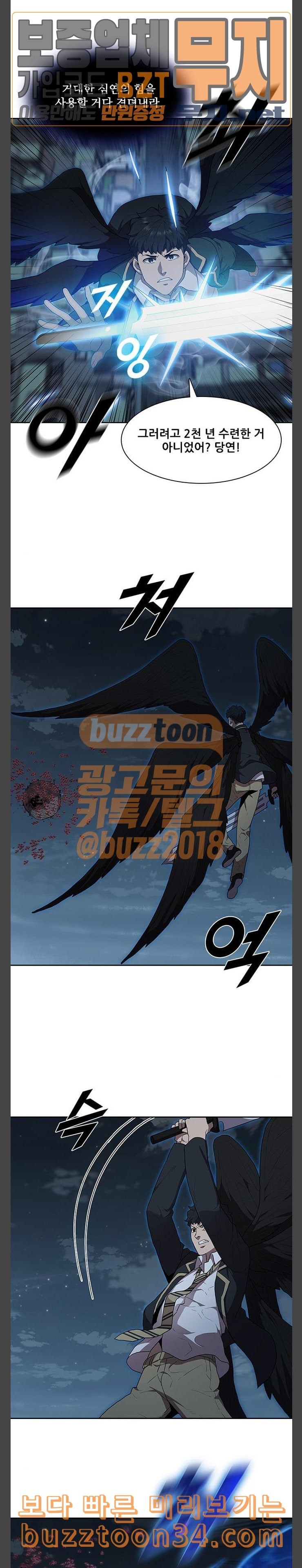 Black Angel Ch.64 p21