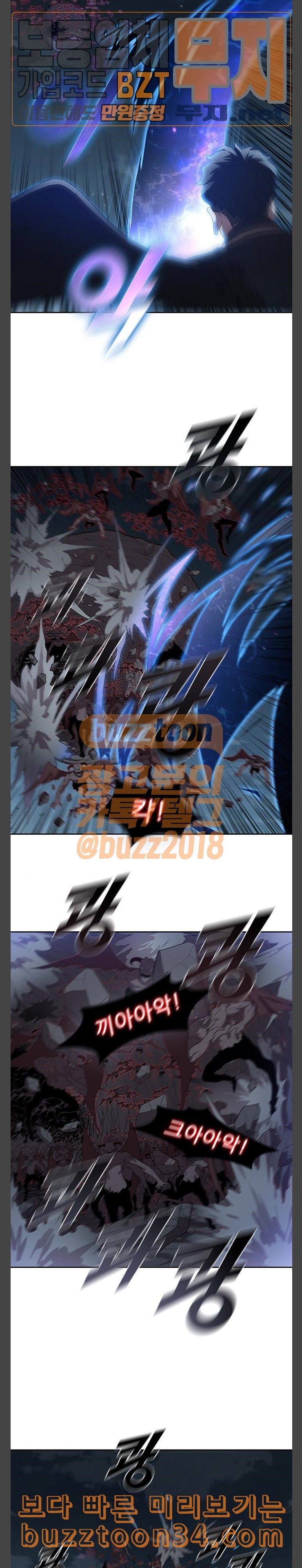 Black Angel Ch.64 p22