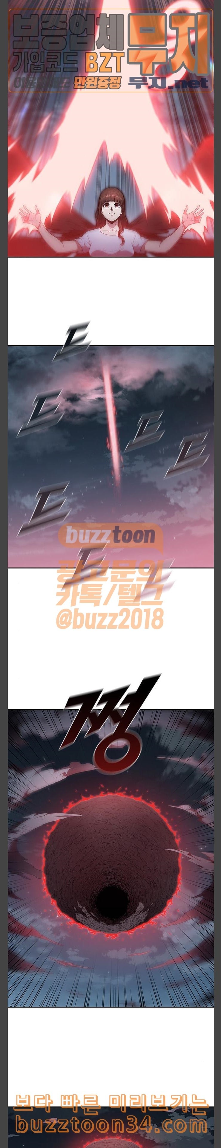 Black Angel Ch.64 p6