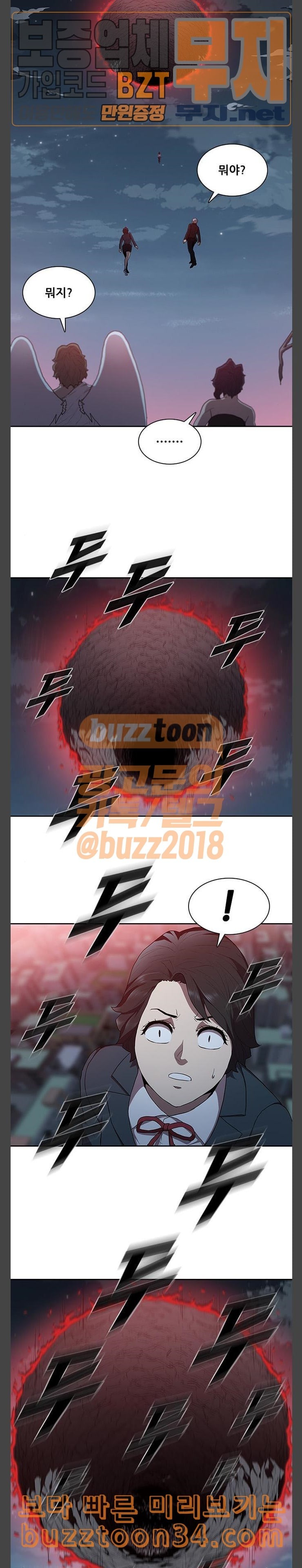 Black Angel Ch.64 p7