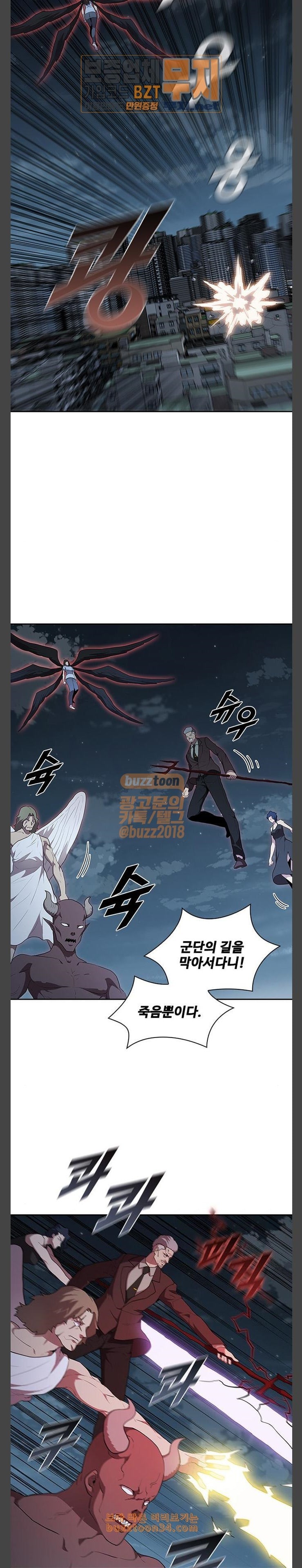 Black Angel Ch.65 p11