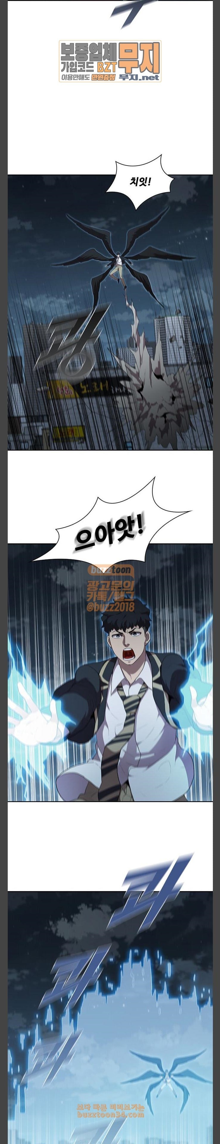 Black Angel Ch.65 p12