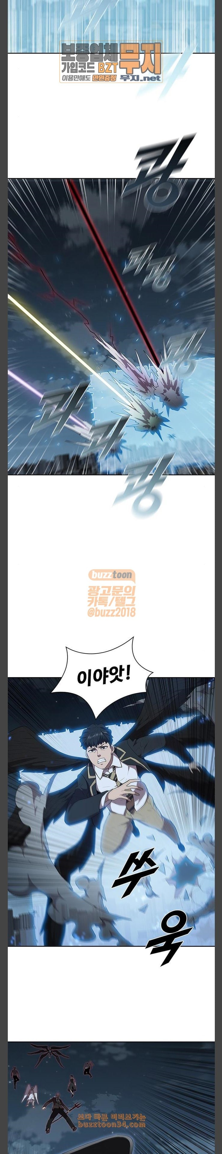 Black Angel Ch.65 p13