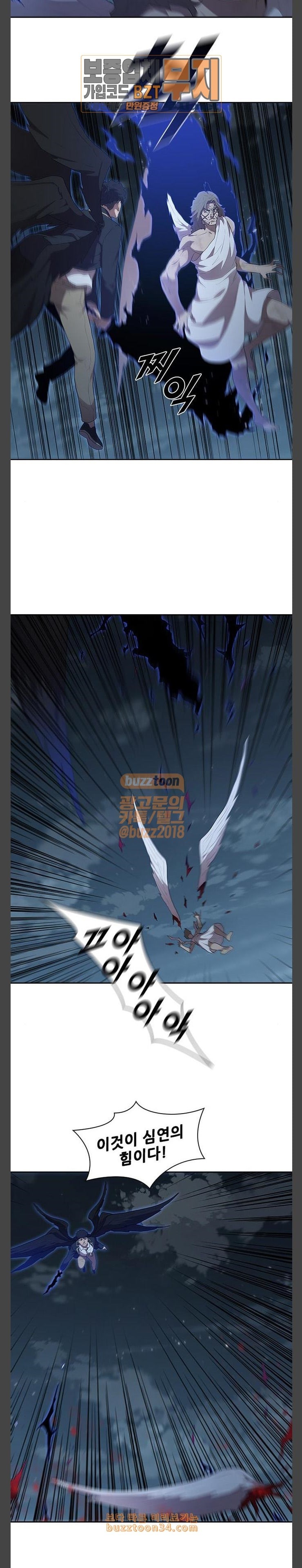 Black Angel Ch.65 p16