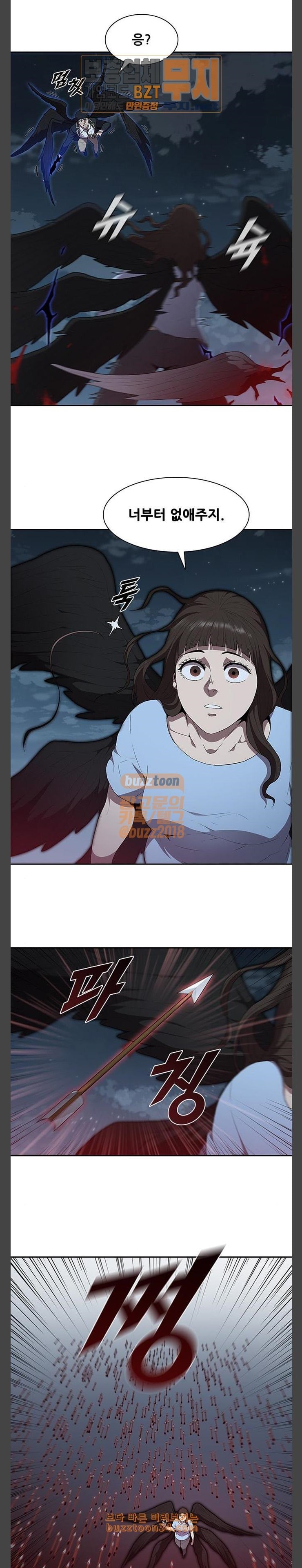 Black Angel Ch.65 p17