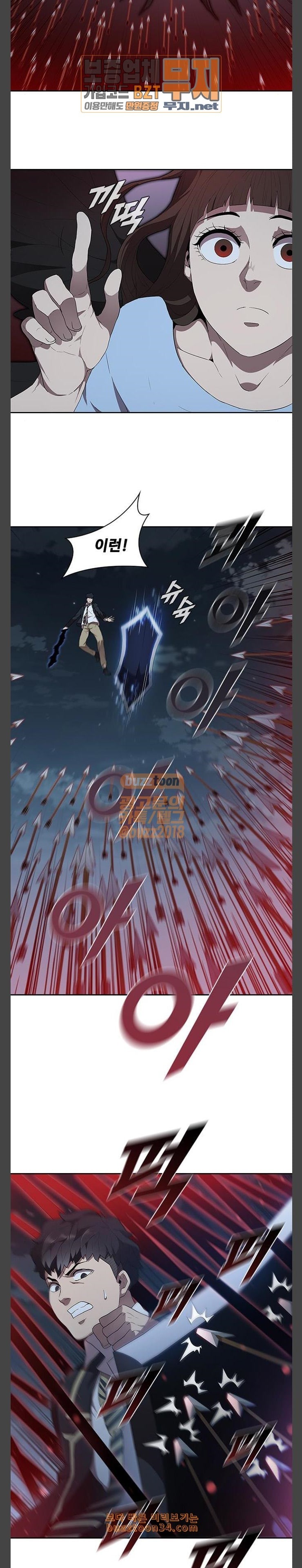 Black Angel Ch.65 p18