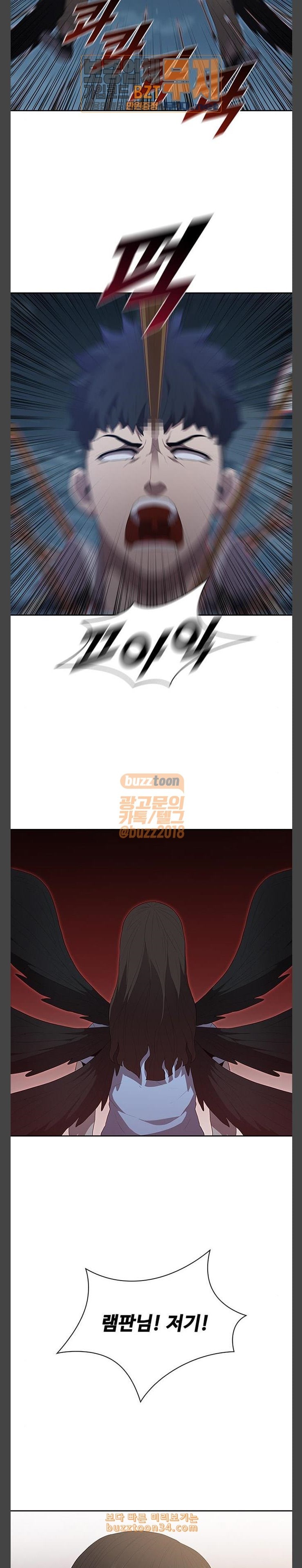 Black Angel Ch.65 p21