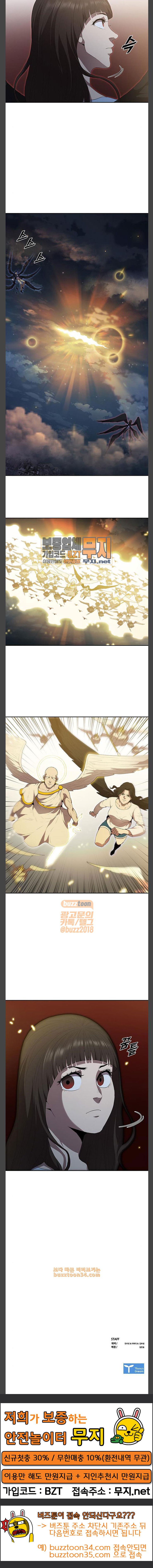 Black Angel Ch.65 p22