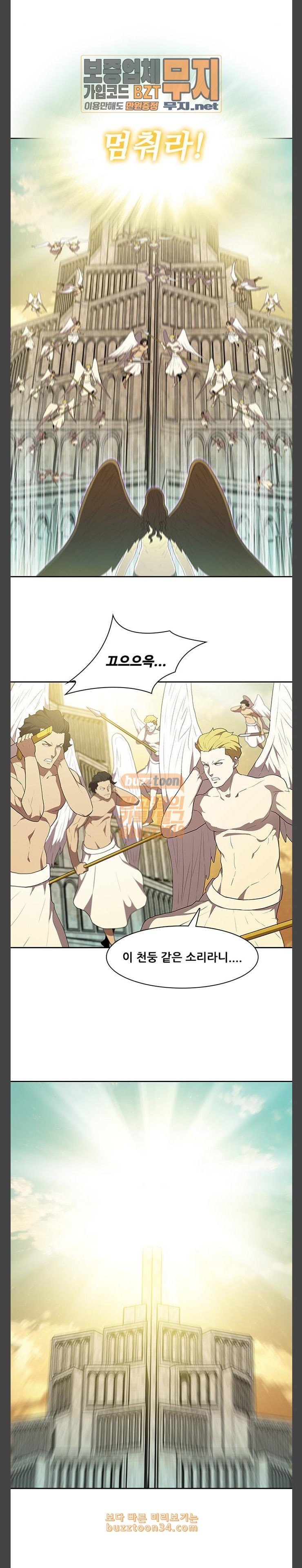 Black Angel Ch.65 p5