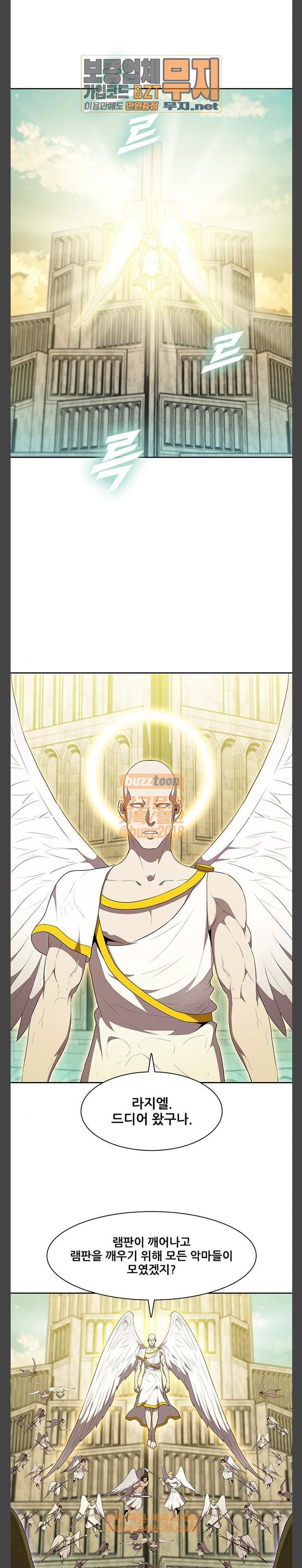 Black Angel Ch.65 p6
