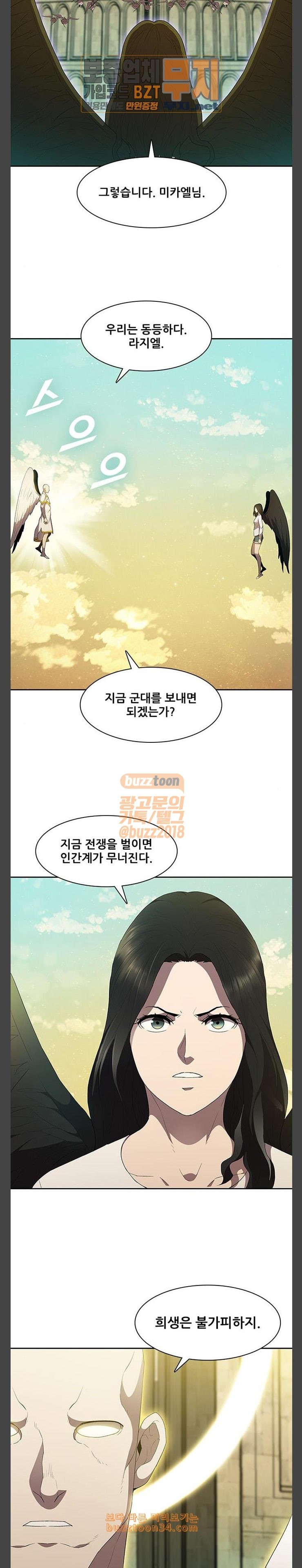 Black Angel Ch.65 p7