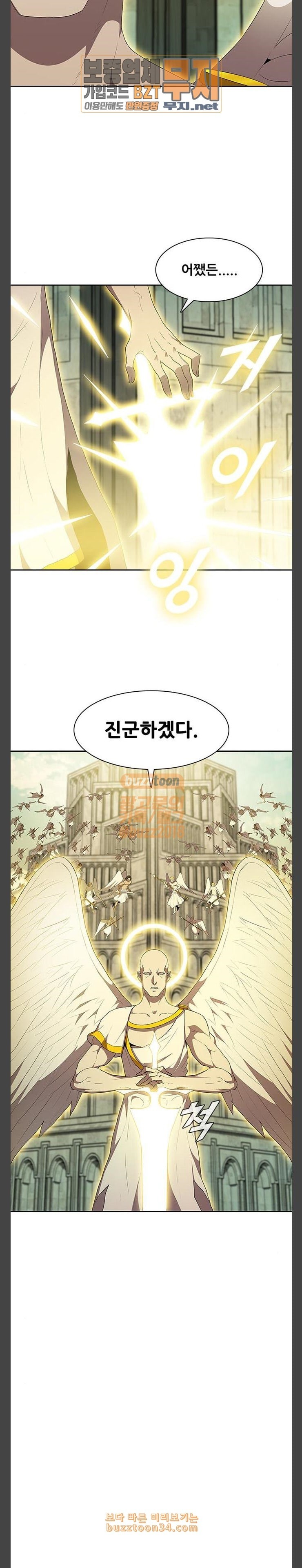 Black Angel Ch.65 p8