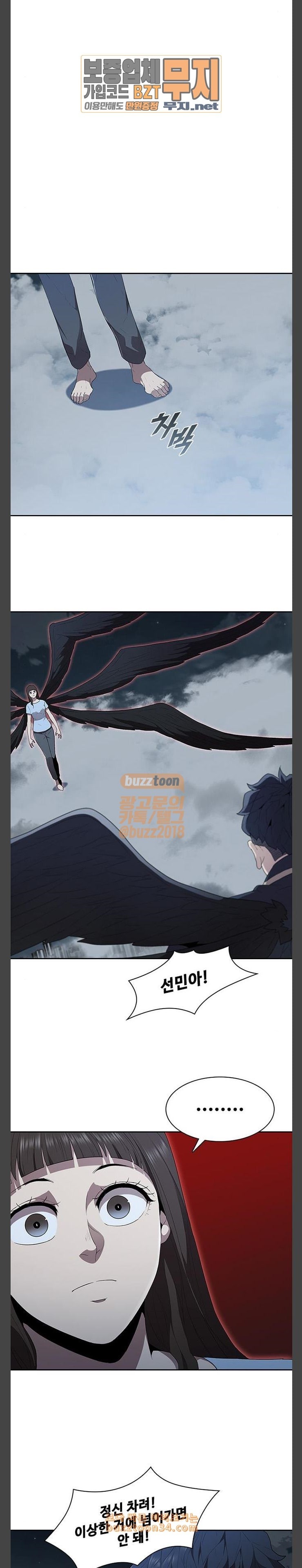 Black Angel Ch.65 p9