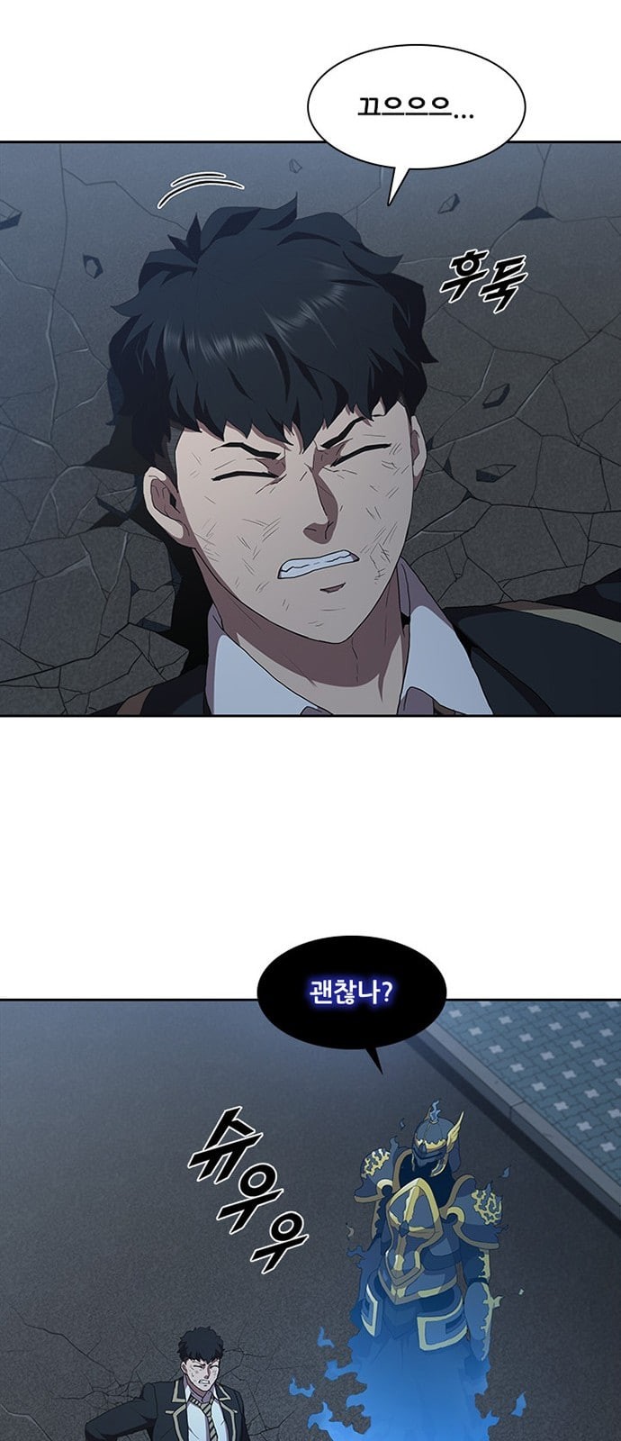 Black Angel Ch.66 p14