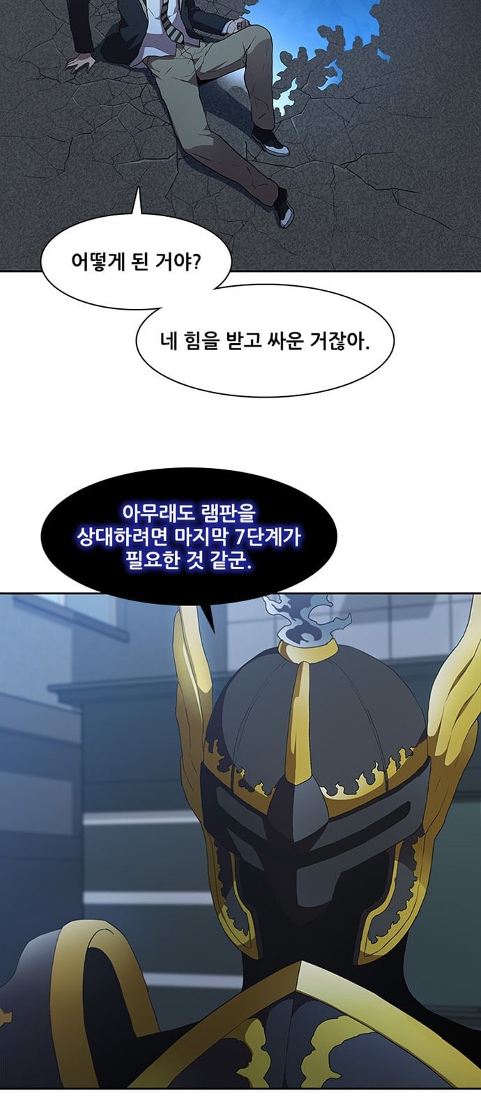 Black Angel Ch.66 p15