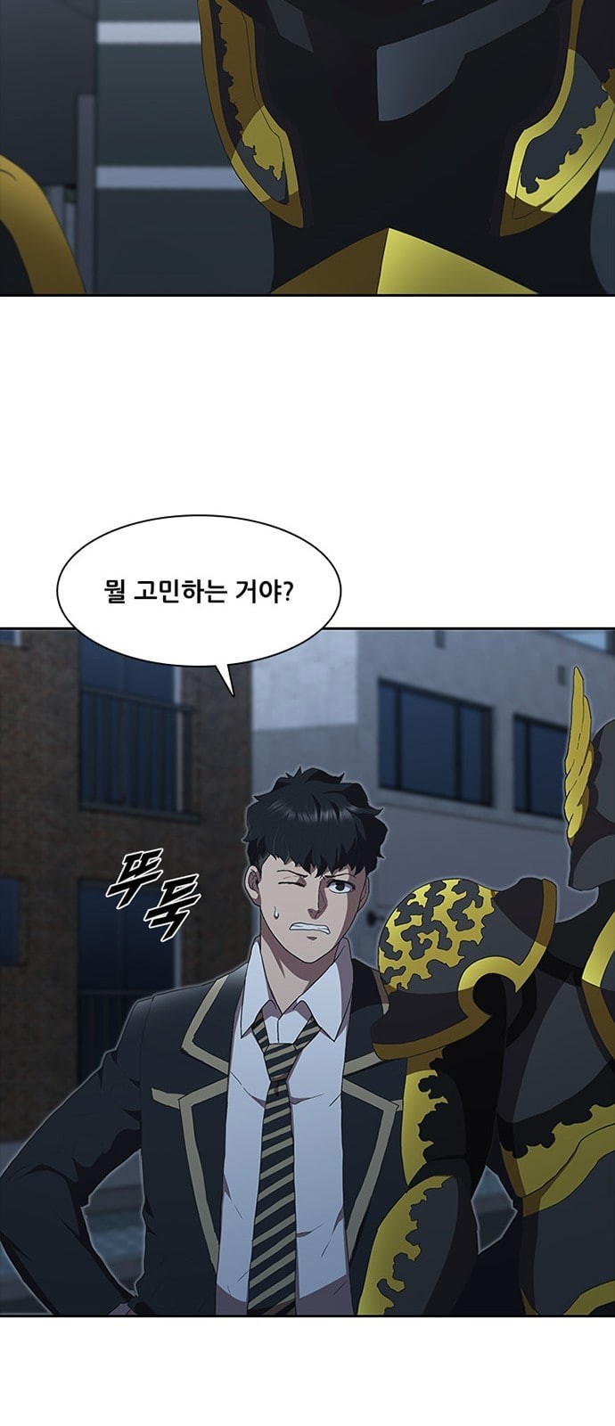 Black Angel Ch.66 p18