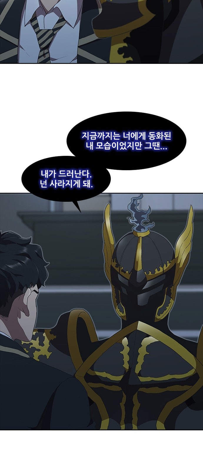 Black Angel Ch.66 p20