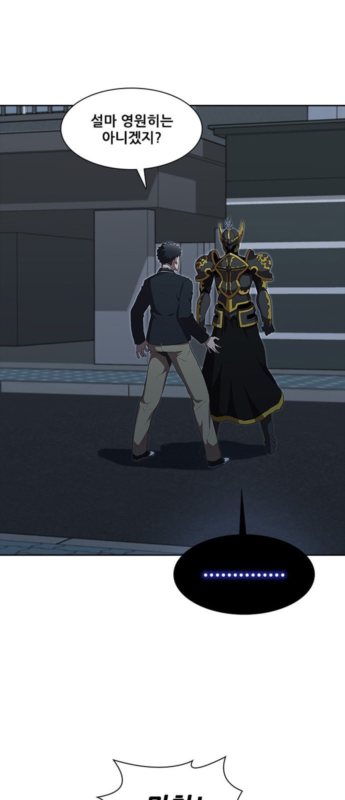 Black Angel Ch.66 p21
