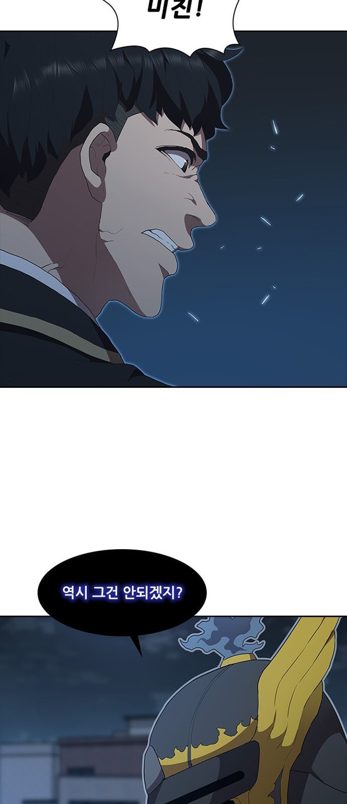 Black Angel Ch.66 p22
