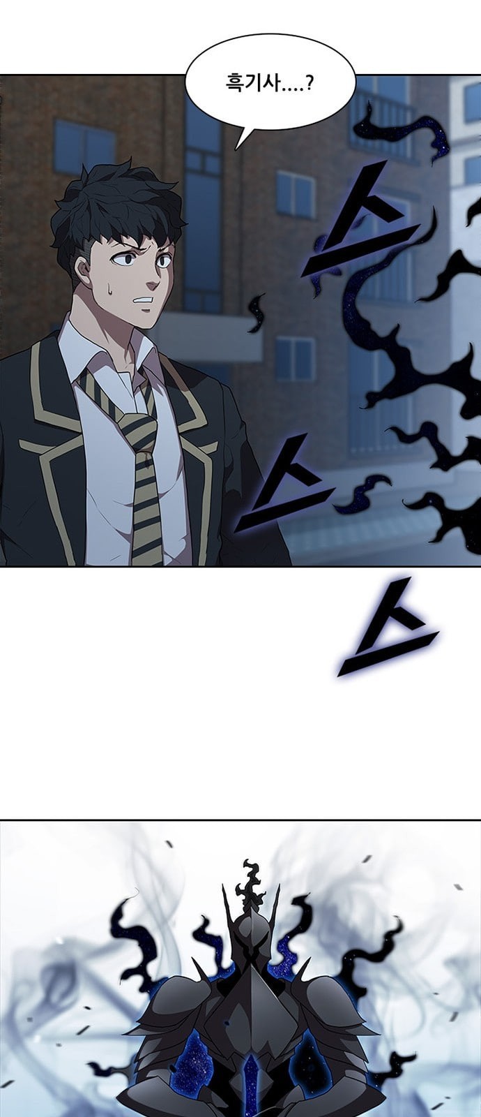 Black Angel Ch.66 p27