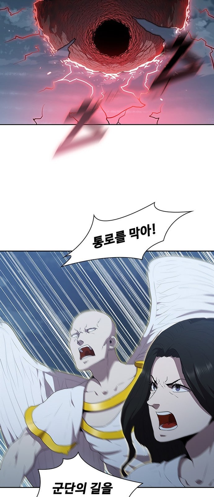 Black Angel Ch.66 p31