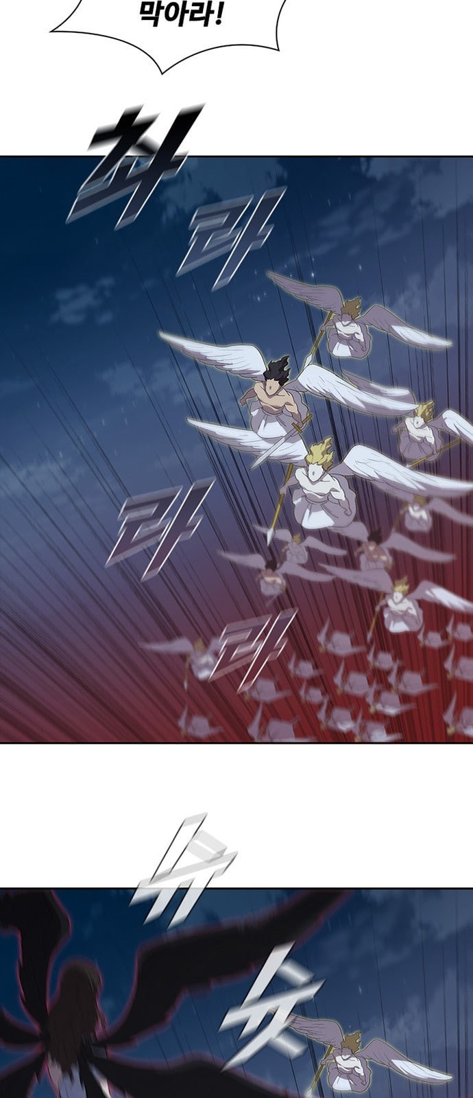Black Angel Ch.66 p32