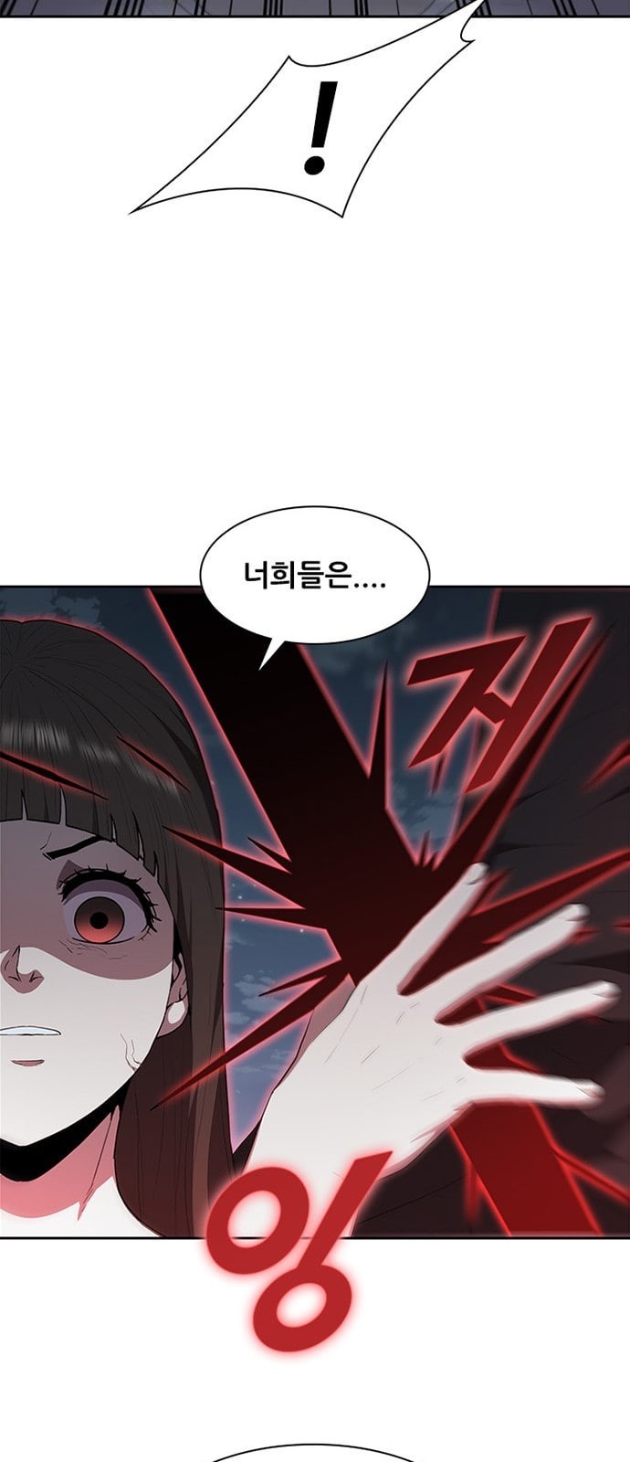 Black Angel Ch.66 p40