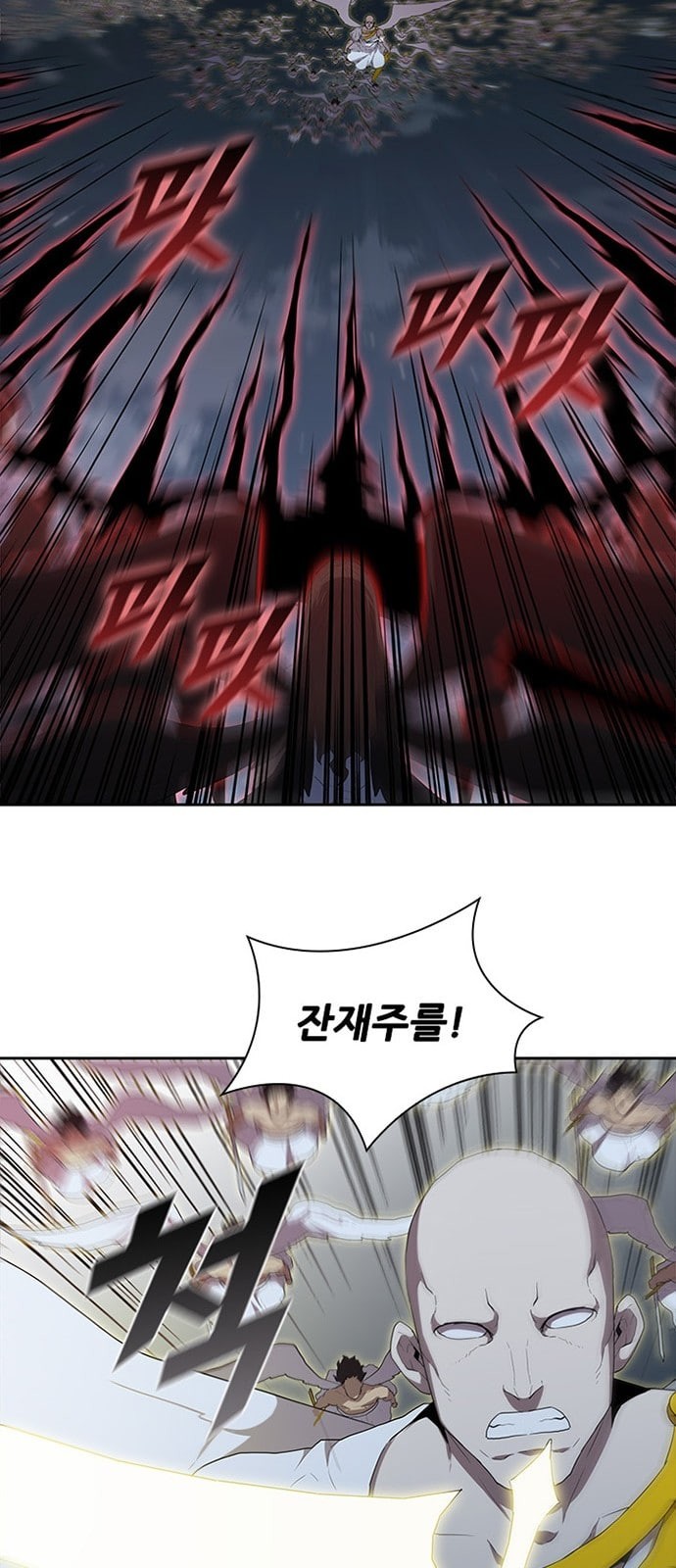 Black Angel Ch.66 p42