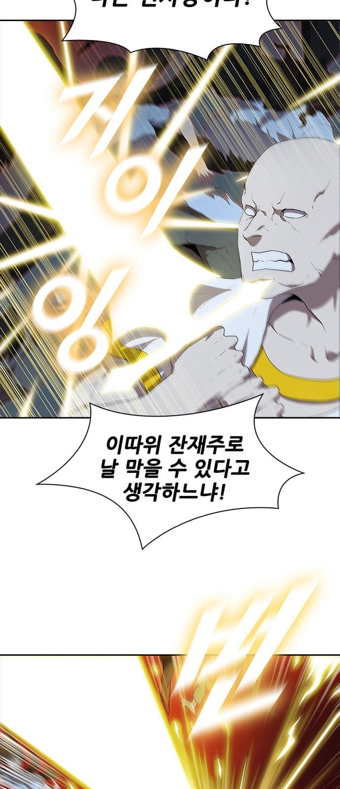 Black Angel Ch.66 p45