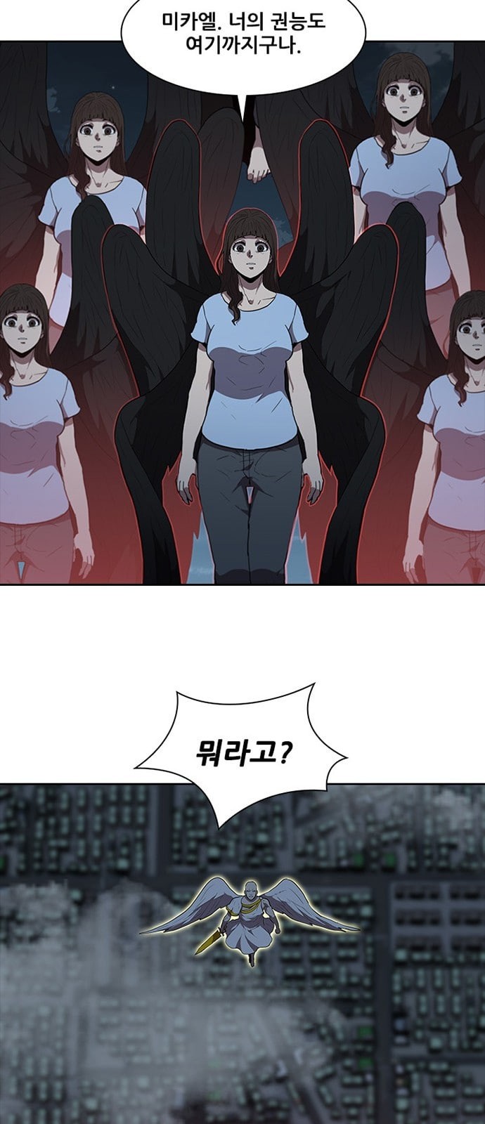 Black Angel Ch.66 p49