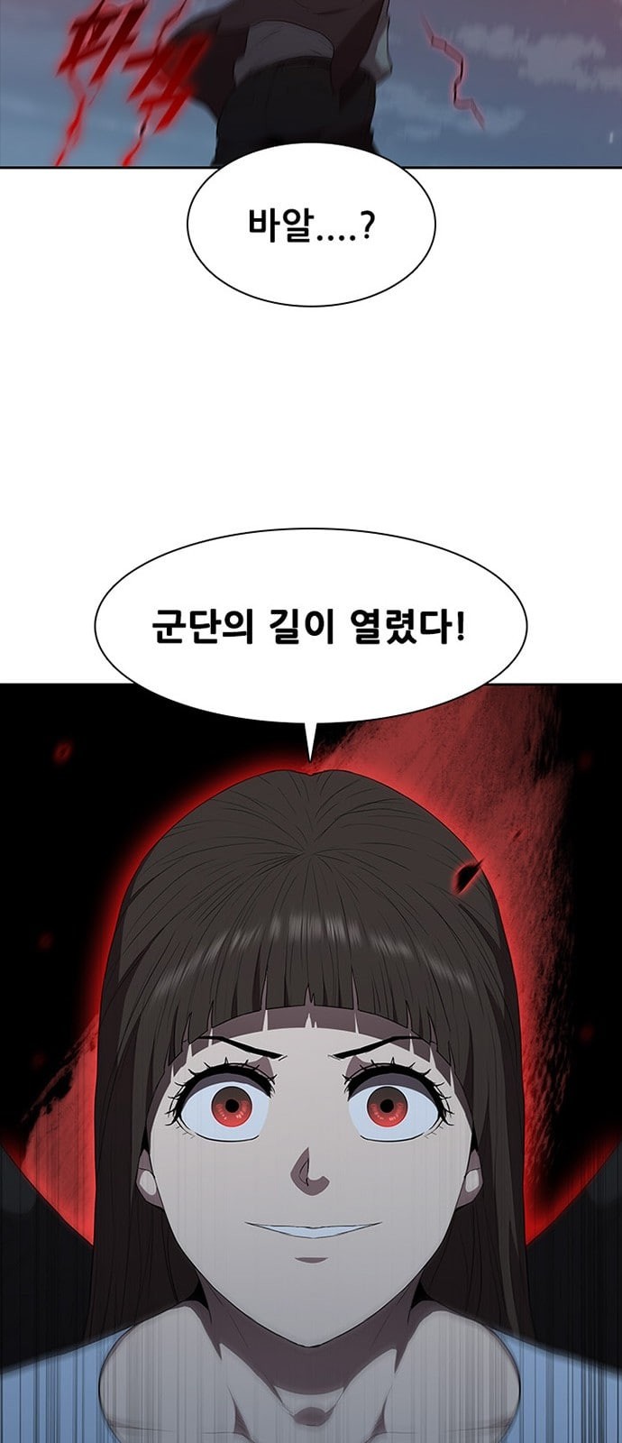 Black Angel Ch.66 p52