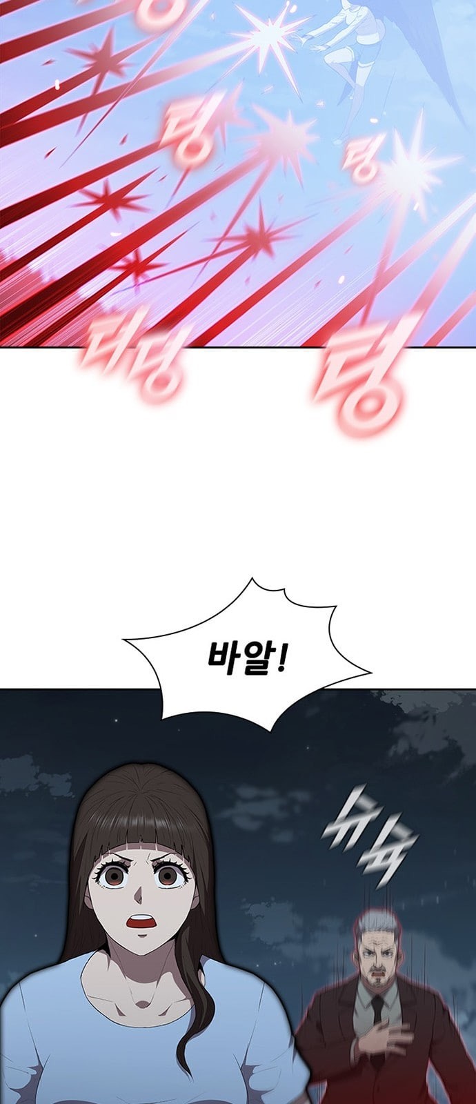 Black Angel Ch.66 p7